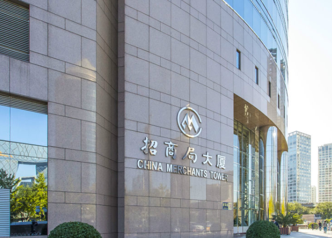 招商局大厦